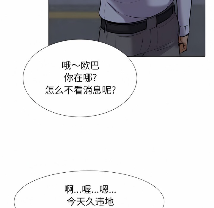 第117话 - 第65.jpg页