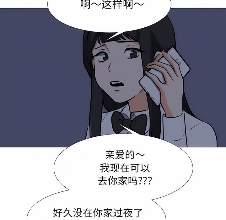 第117话 - 第67.jpg页