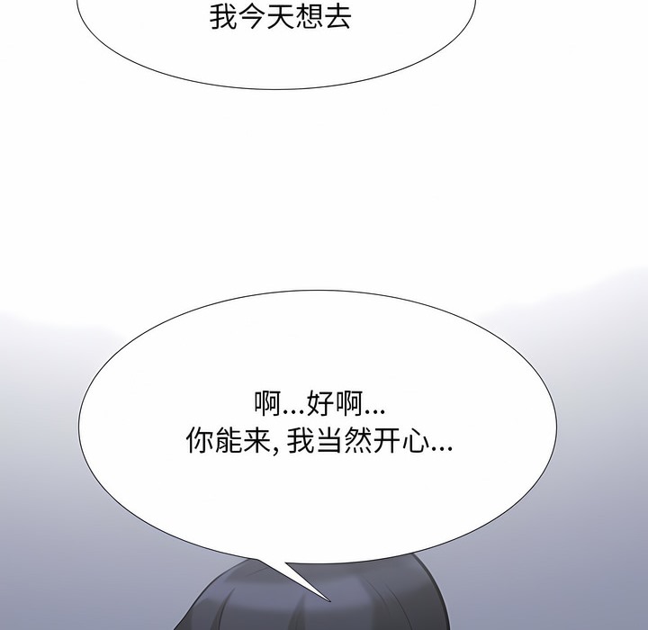 第117话 - 第68.jpg页