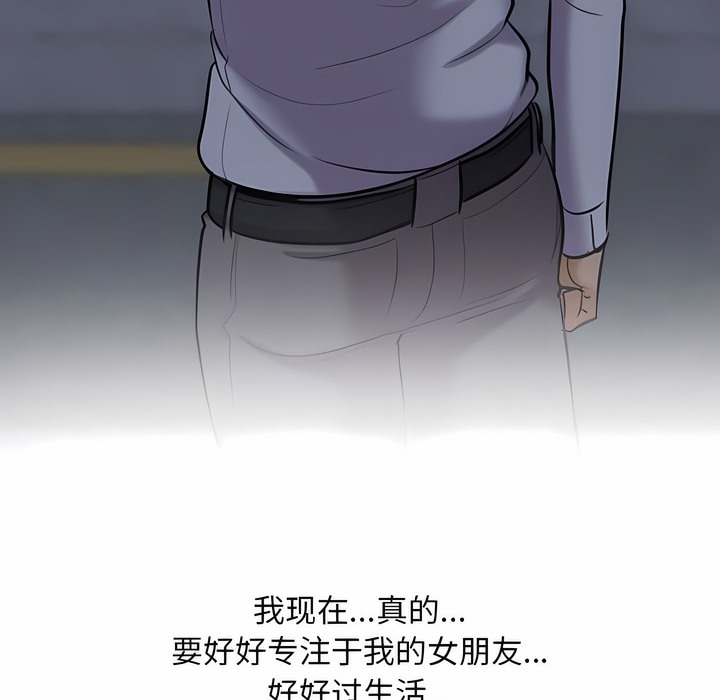 第117话 - 第70.jpg页