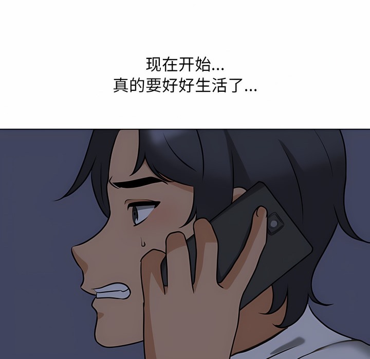 第117话 - 第72.jpg页