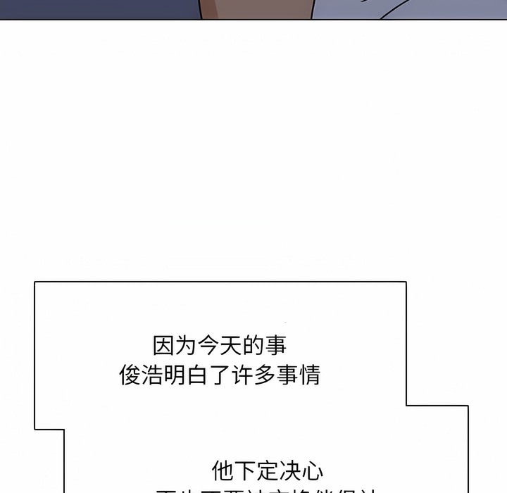 第117话 - 第73.jpg页