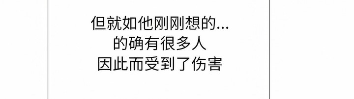 第117话 - 第75.jpg页