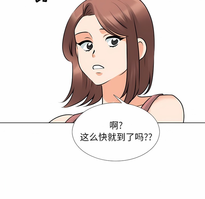 第117话 - 第81.jpg页
