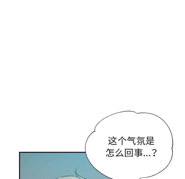 第21话 - 第153.jpg页