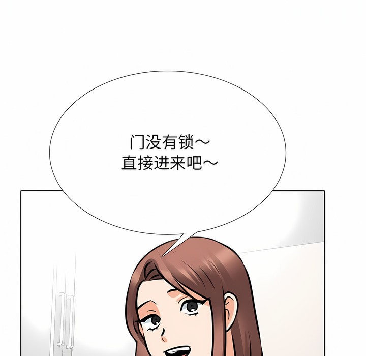 第117话 - 第82.jpg页