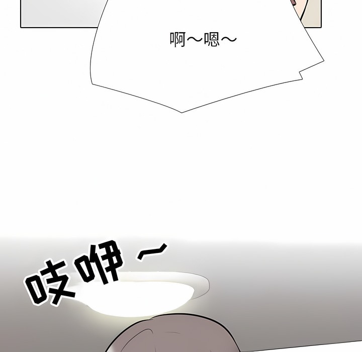 第117话 - 第84.jpg页