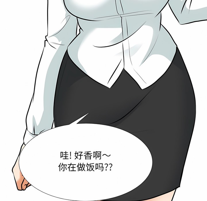 第117话 - 第86.jpg页