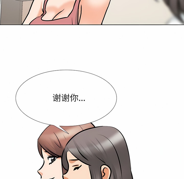 第117话 - 第88.jpg页