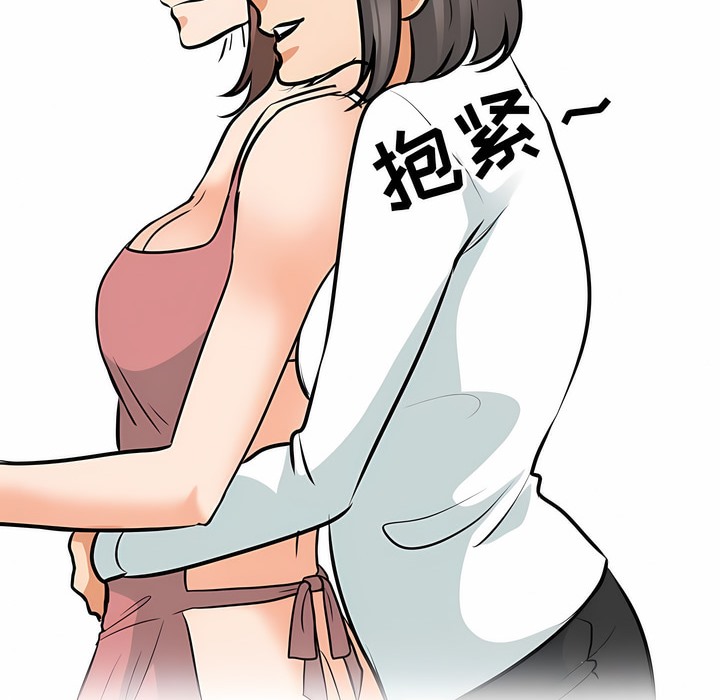 第117话 - 第89.jpg页