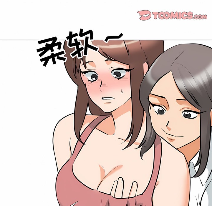 第117话 - 第91.jpg页