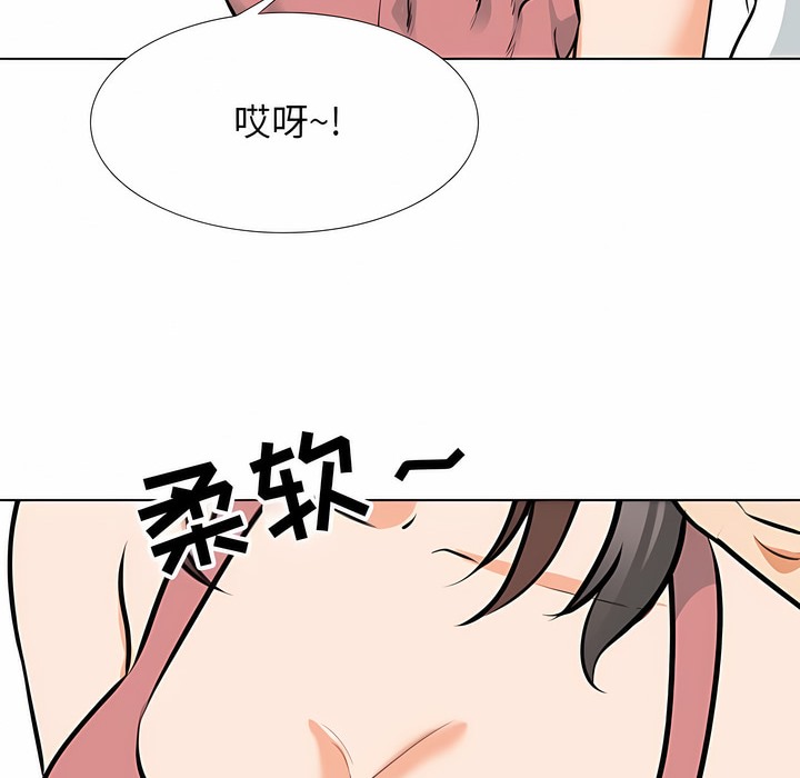 第117话 - 第92.jpg页