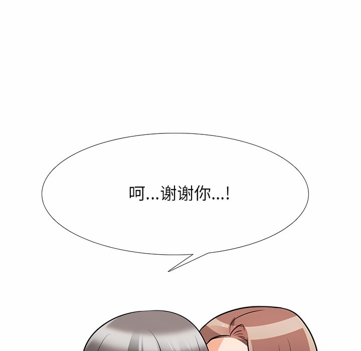 第117话 - 第94.jpg页