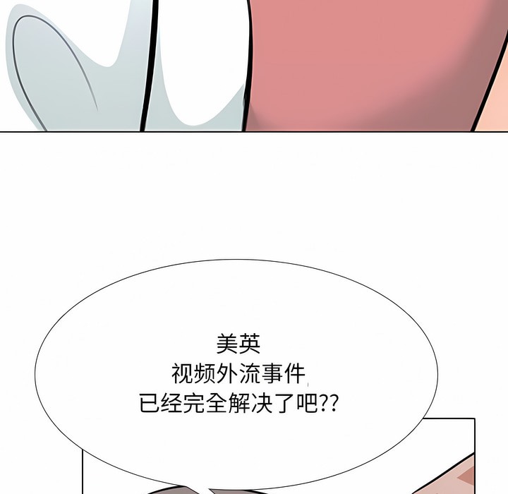 第117话 - 第101.jpg页