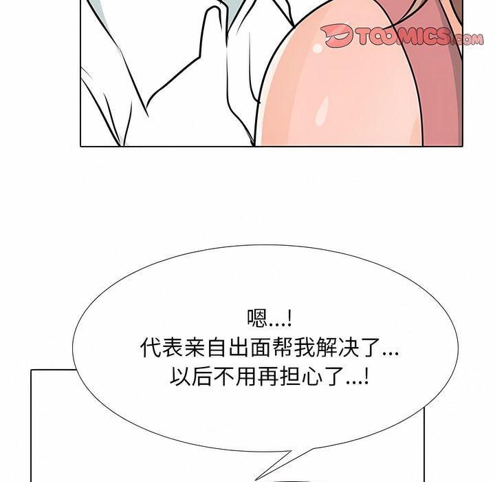 第117话 - 第103.jpg页