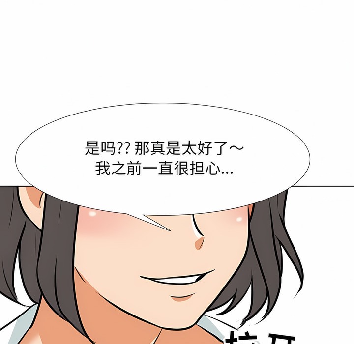 第117话 - 第106.jpg页