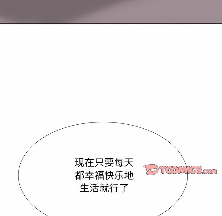 第117话 - 第109.jpg页