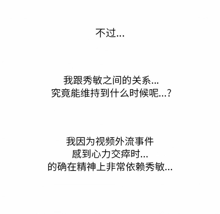 第117话 - 第113.jpg页