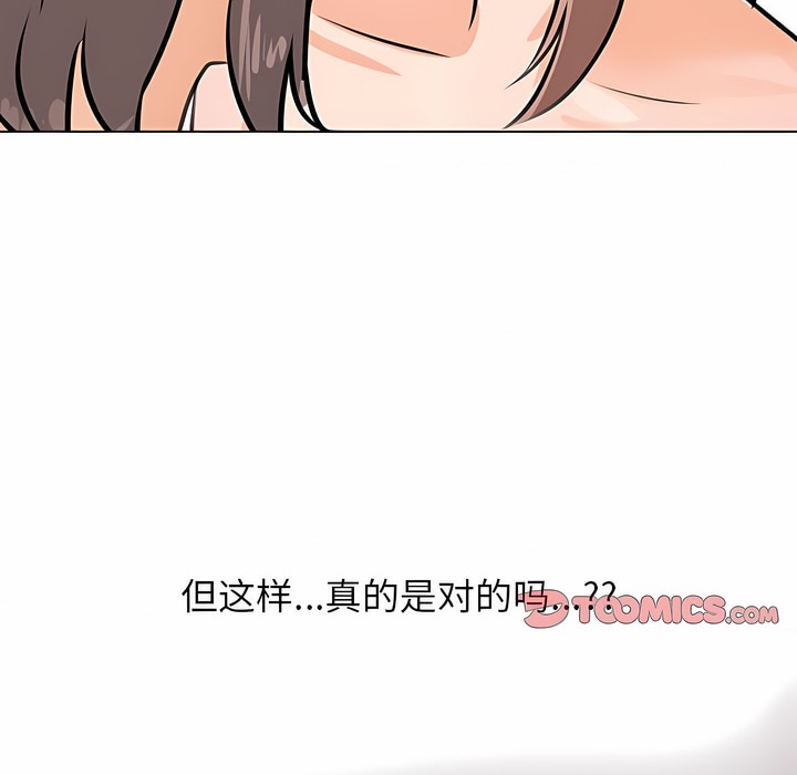 第117话 - 第115.jpg页