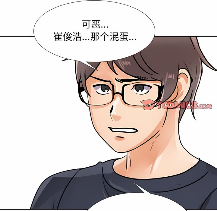 第117话 - 第122.jpg页