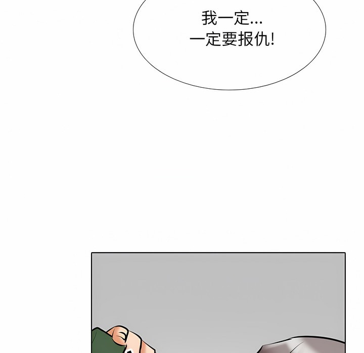 第117话 - 第123.jpg页