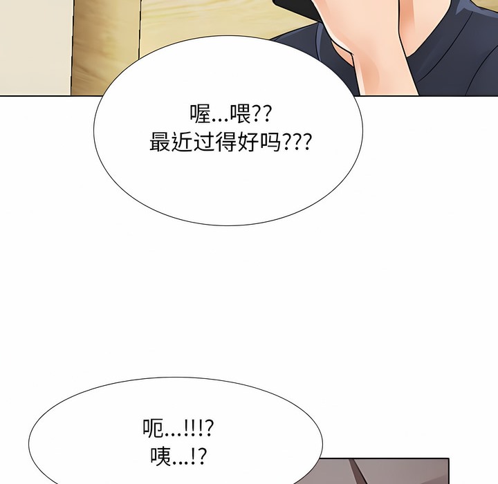 第117话 - 第130.jpg页