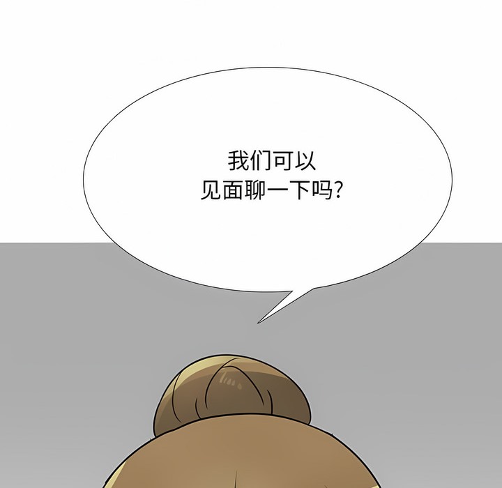 第117话 - 第132.jpg页