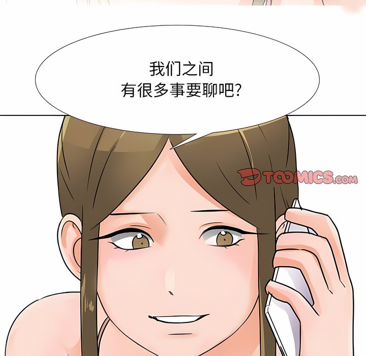 第117话 - 第134.jpg页