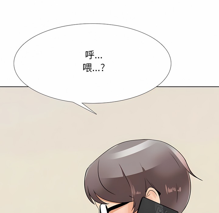 第118话 - 第1.jpg页