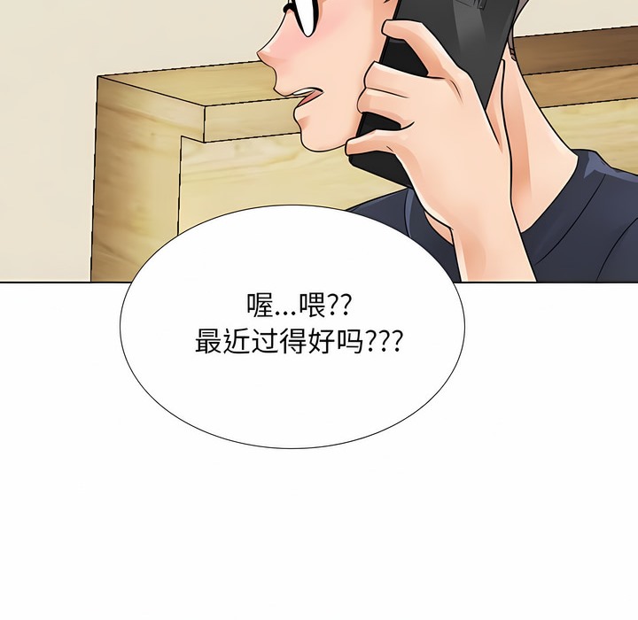 第118话 - 第2.jpg页