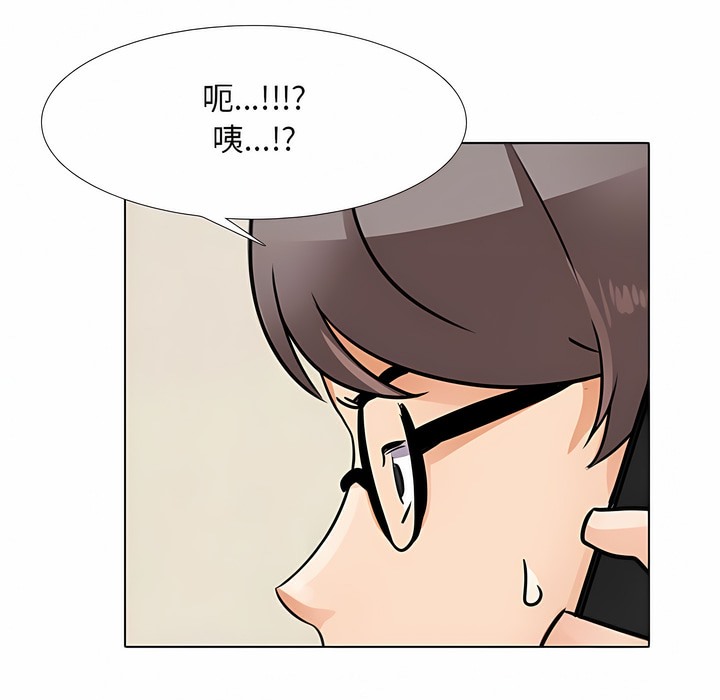 第118话 - 第3.jpg页