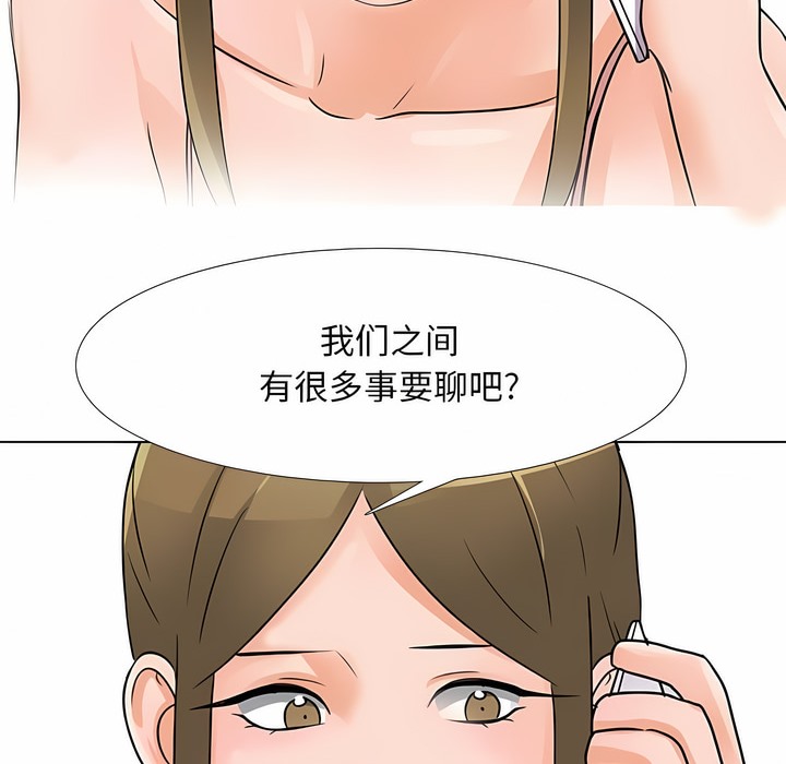 第118话 - 第6.jpg页