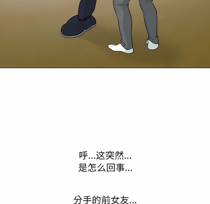 第118话 - 第11.jpg页