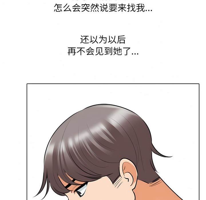 第118话 - 第12.jpg页