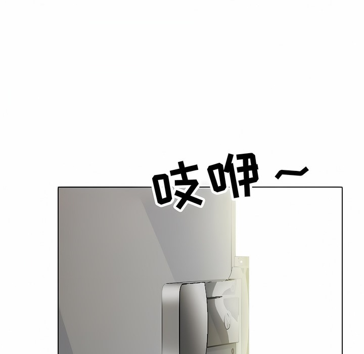 第118话 - 第16.jpg页