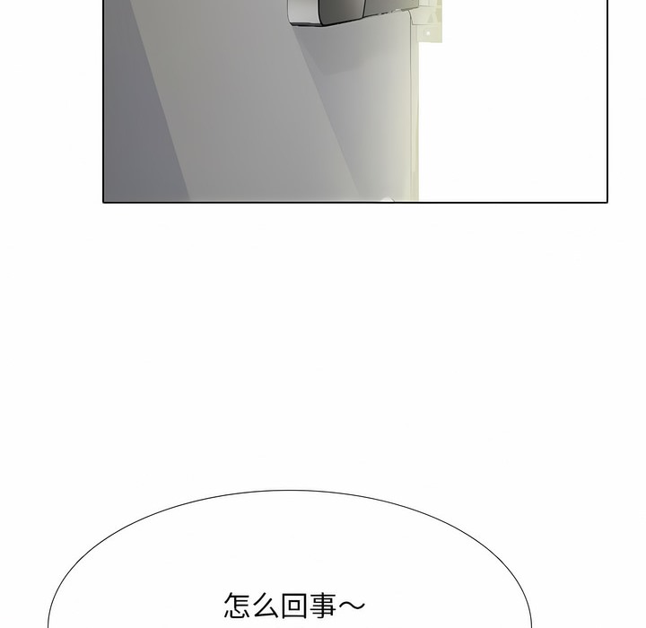 第118话 - 第17.jpg页