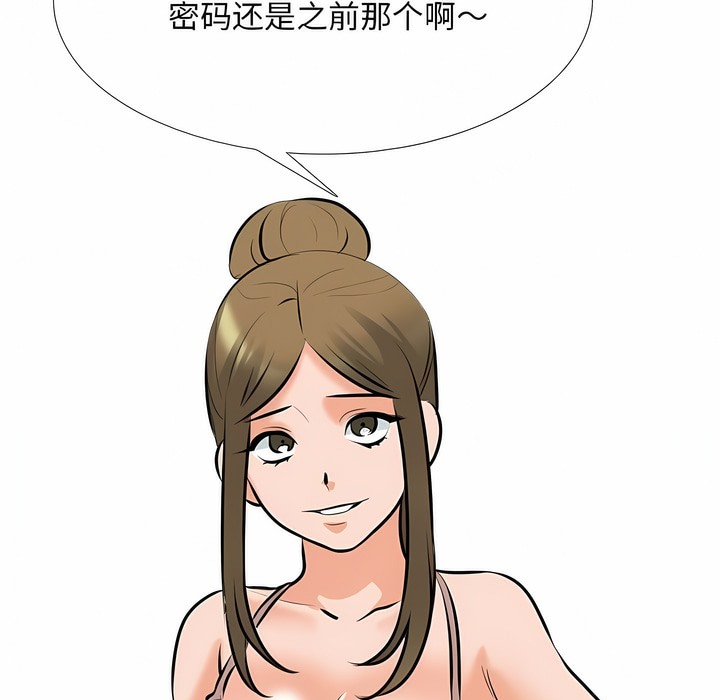 第118话 - 第18.jpg页
