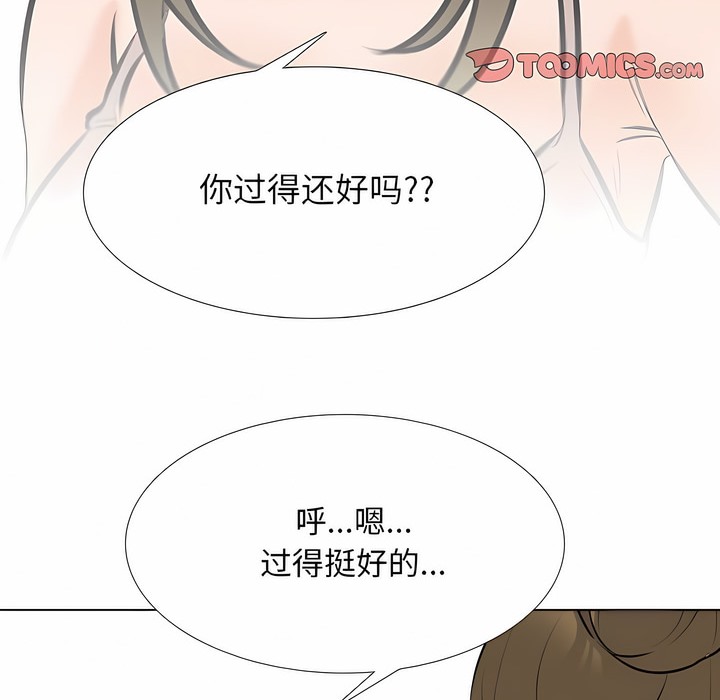 第118话 - 第21.jpg页
