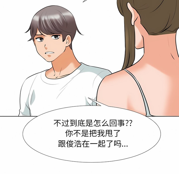 第118话 - 第22.jpg页