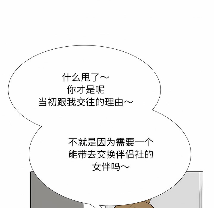 第118话 - 第23.jpg页