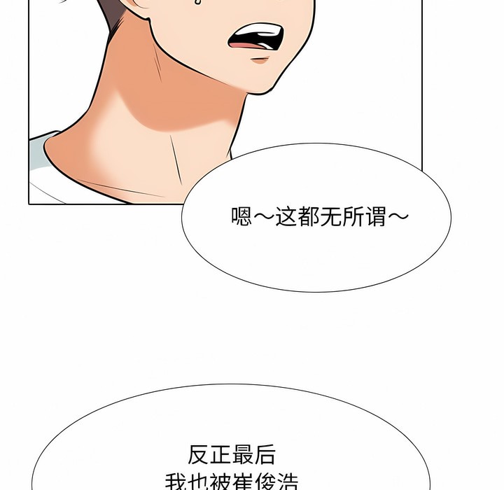 第118话 - 第26.jpg页