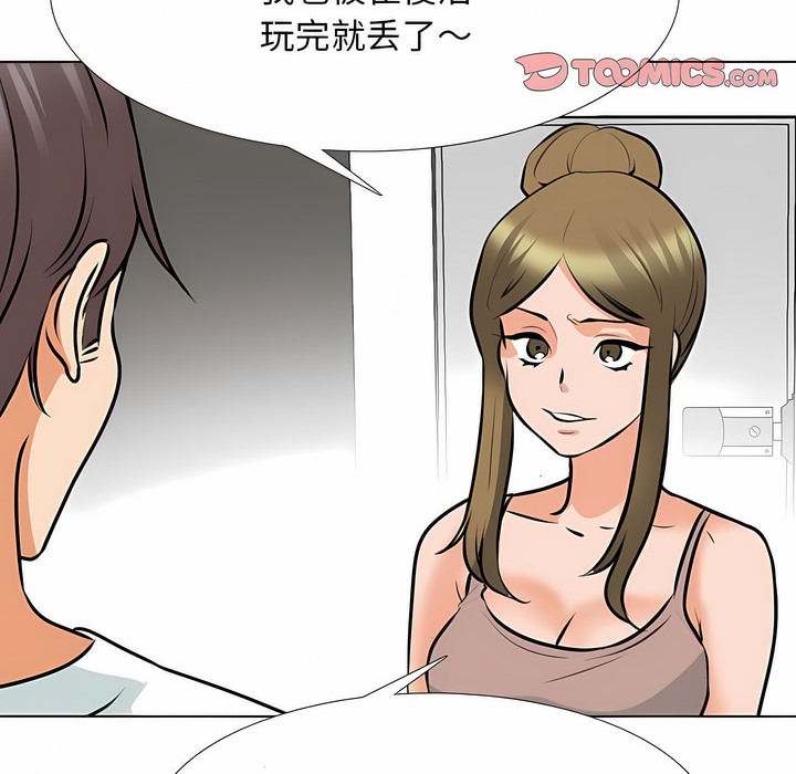 第118话 - 第27.jpg页