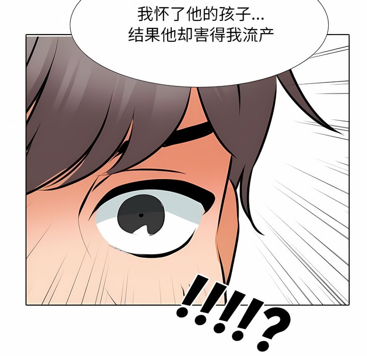 第118话 - 第28.jpg页