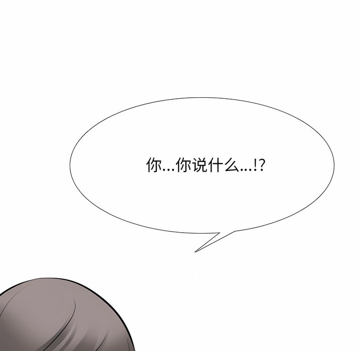 第118话 - 第29.jpg页
