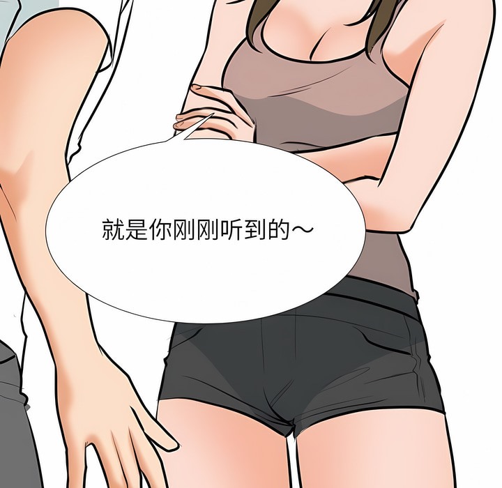 第118话 - 第31.jpg页
