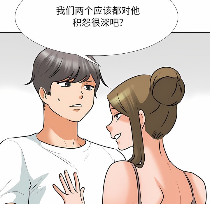 第118话 - 第34.jpg页