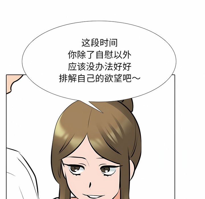 第118话 - 第36.jpg页