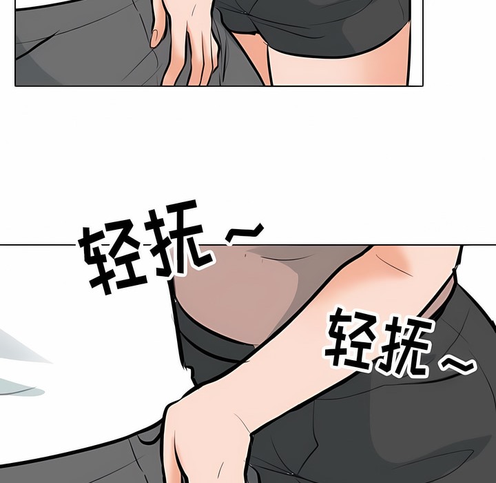 第118话 - 第38.jpg页
