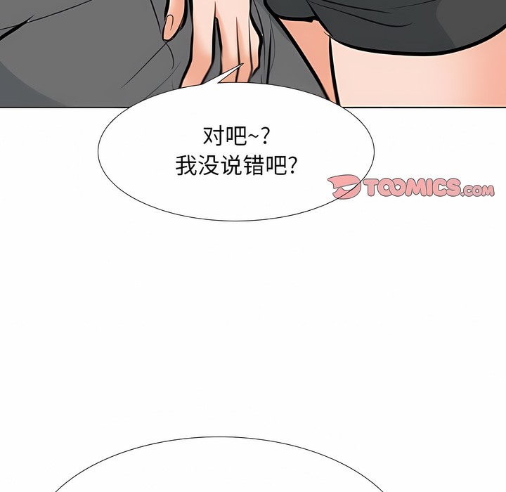 第118话 - 第39.jpg页