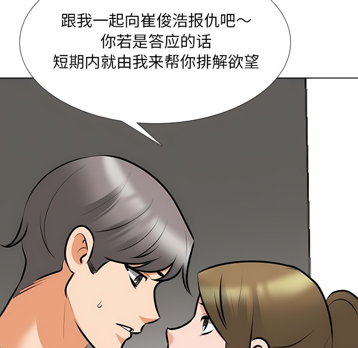 第118话 - 第40.jpg页